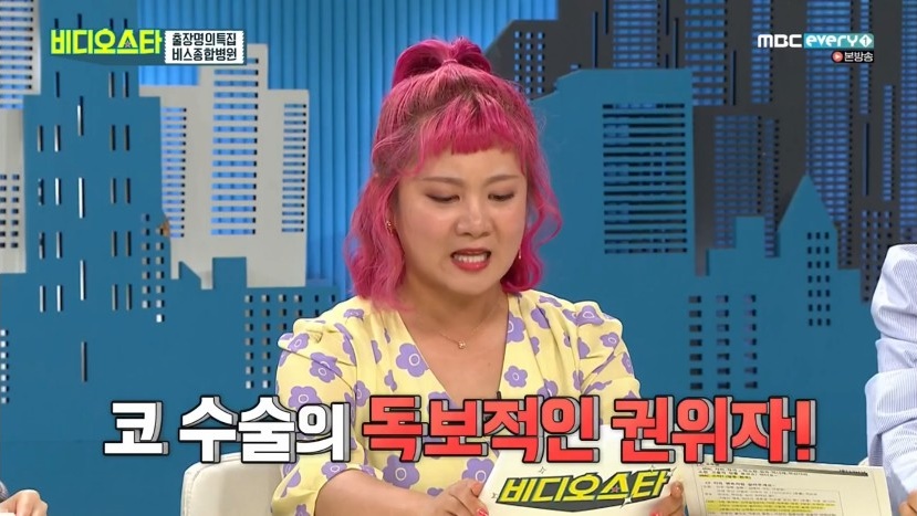 디바성형외과 김종명원장님 관련 이미지 2