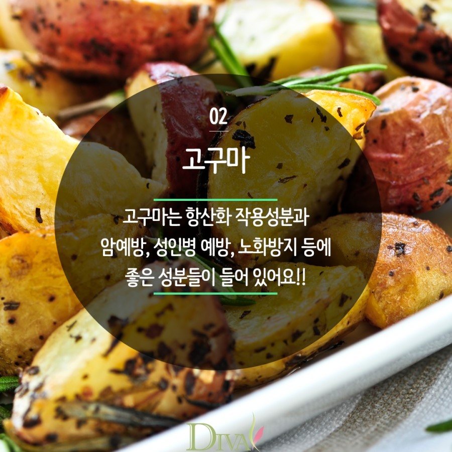 생활꿀팁 매일 먹으면 좋은 음식들! 관련 이미지 3