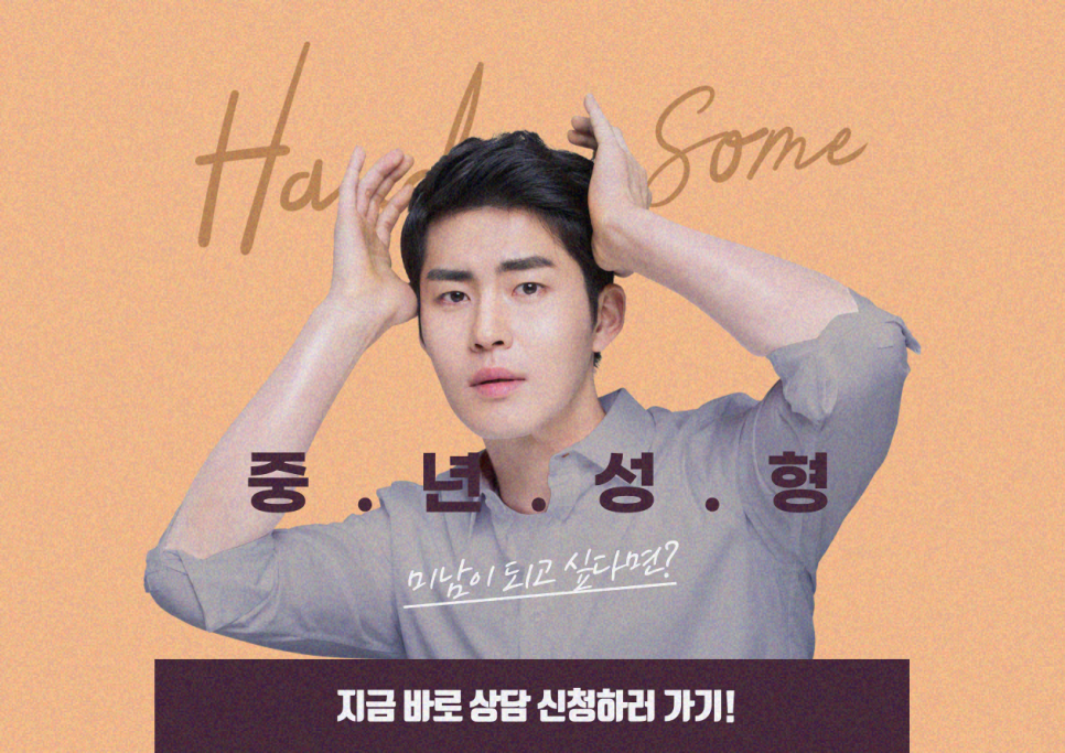 중년쌍커플 함께 병행되면 좋은 방안은 관련 이미지 10