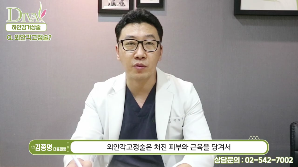 짝눈교정 나에게 맞는 방법으로 관련 이미지 2