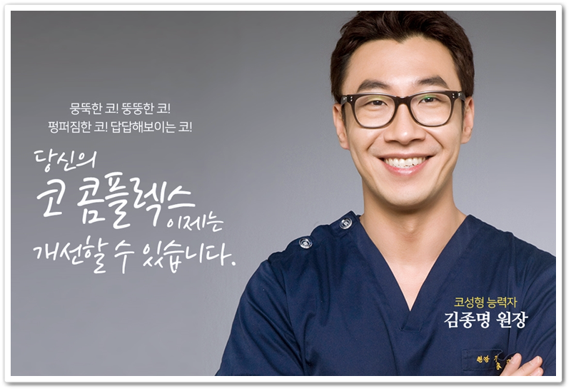 코모양 슬림하게 만드려면? 관련 이미지 7