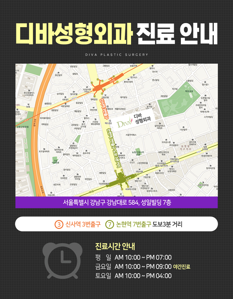 나에게 필요한 코성형 수술 방법 관련 이미지 15