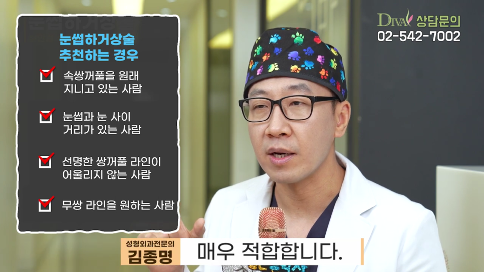 인아웃라인쌍커풀수술 고민 중 이라면 관련 이미지 6