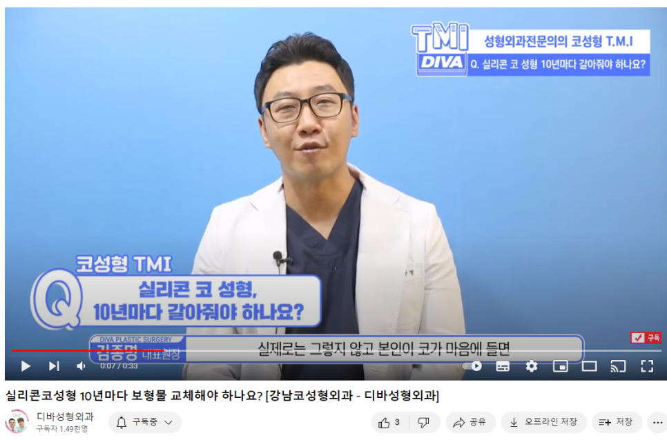 코끝연골묶기 장점과 단점 체크! 관련 이미지 1