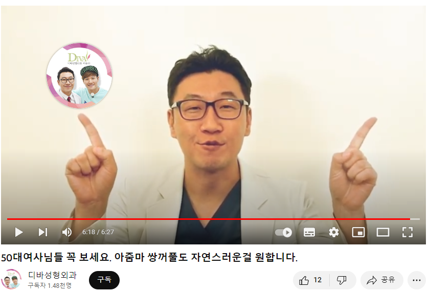 중년쌍커플 함께 병행되면 좋은 방안은 관련 이미지 1