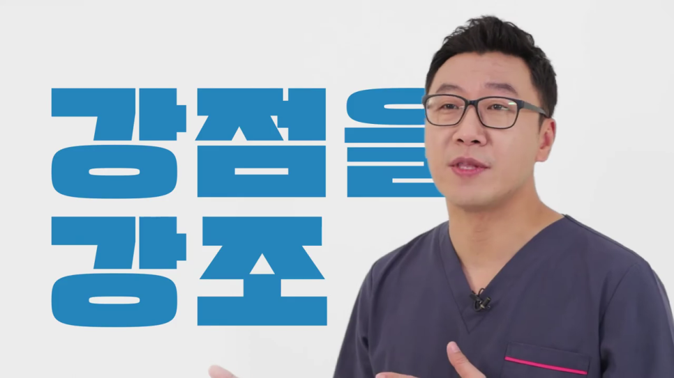 비절개눈매교정 첫 인상을 바꾸고 싶다면 관련 이미지 3