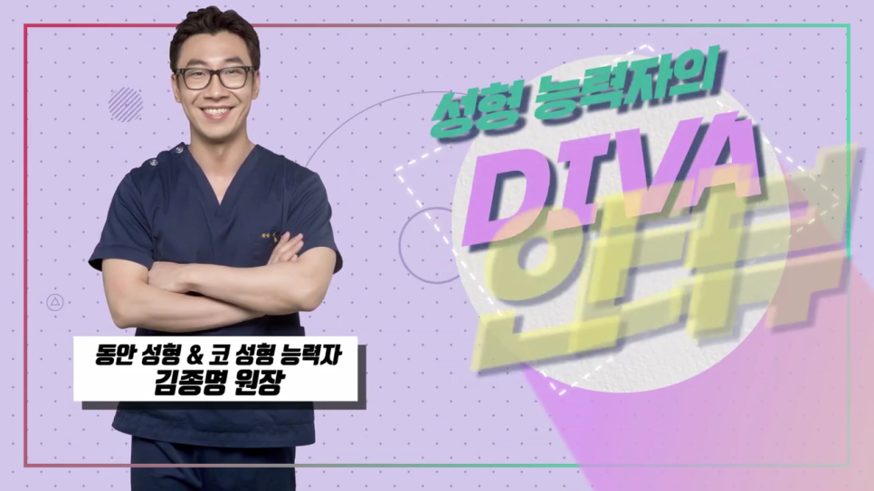 코볼축소 어떻게 진행되고 안심할 수 있을까요 관련 이미지 2