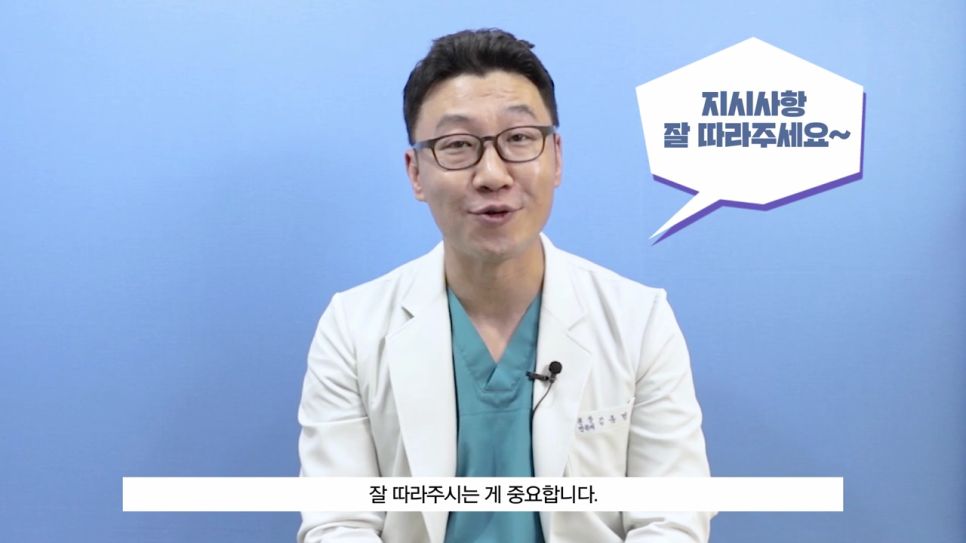 코수술후기 염증 없이 만족스럽게 관련 이미지 7