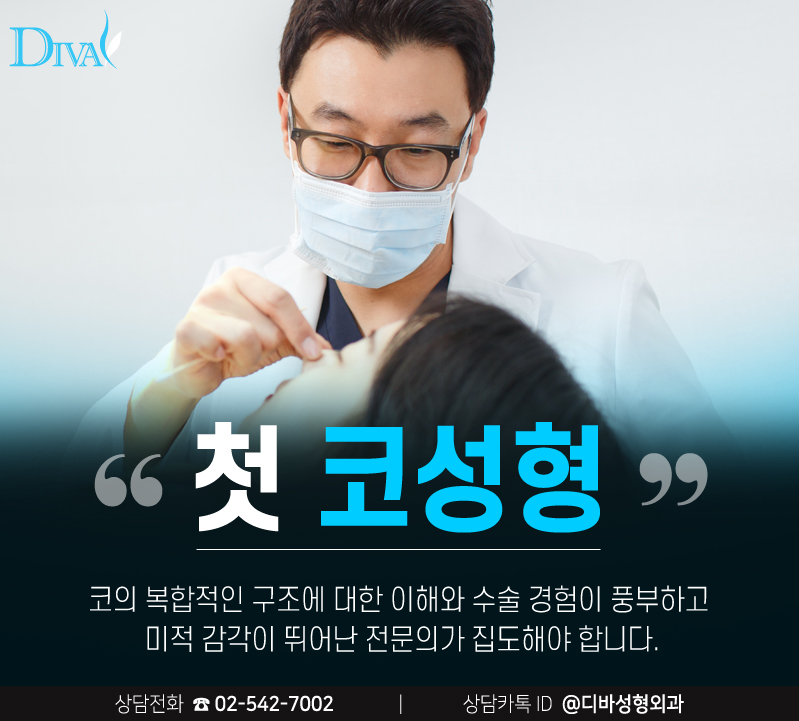 강남코성형잘하는곳 찾는 이유가 있네! 관련 이미지 7