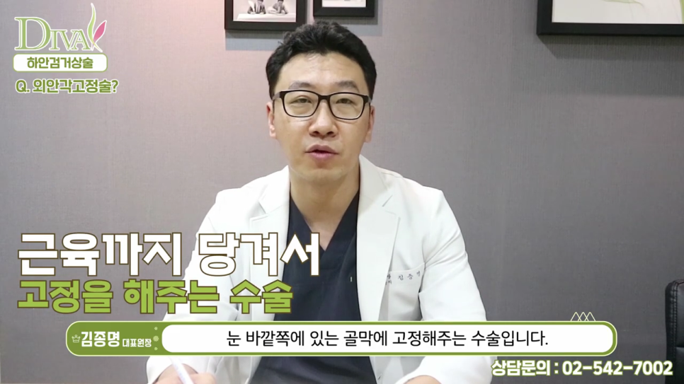 짝눈교정 나에게 맞는 방법으로 관련 이미지 4