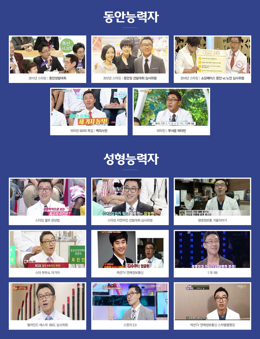 눈밑지방재배치에 대해 알아보자 관련 이미지 6
