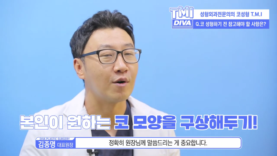 코수술붓기 빨리 빼는 방법 부작용 조심하세요 관련 이미지 3