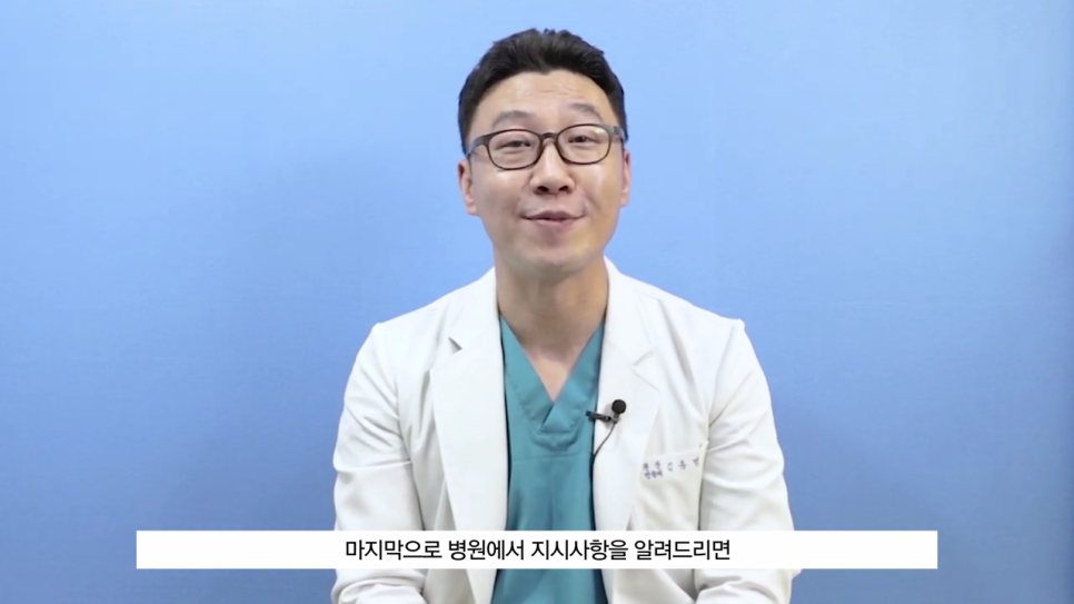 코수술후기 염증 없이 만족스럽게 관련 이미지 6