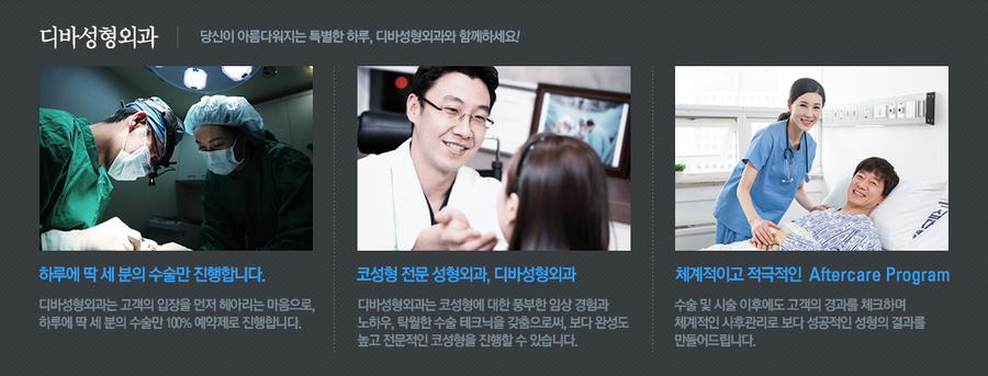 콧대성형 디바성형외과에서 예쁜 콧대 완성! 관련 이미지 6
