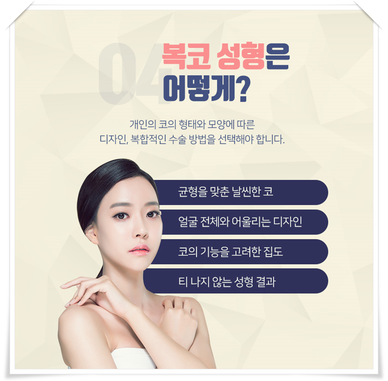 강남복코성형외과 역시 디바! 관련 이미지 5
