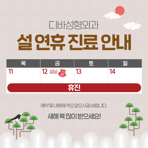 [디바성형외과]하안검성형 부작용 해결할 수 있을까? 관련 이미지 6