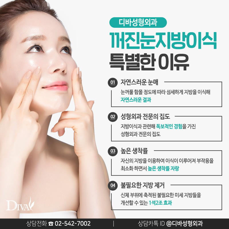 눈두덩이꺼짐 해결하고 이제는 예뻐질 시간! 관련 이미지 7