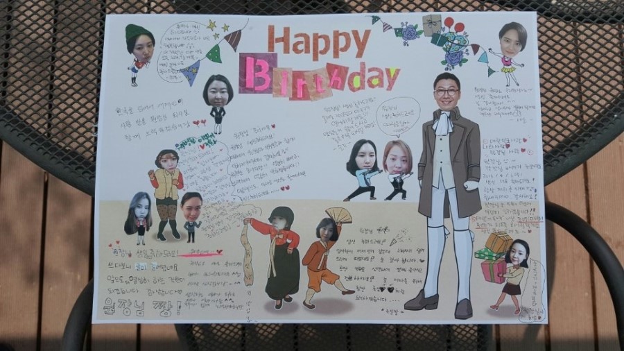 디바성형외과 김종명원장님의 생일축하파티가 있던 날! 관련 이미지 3