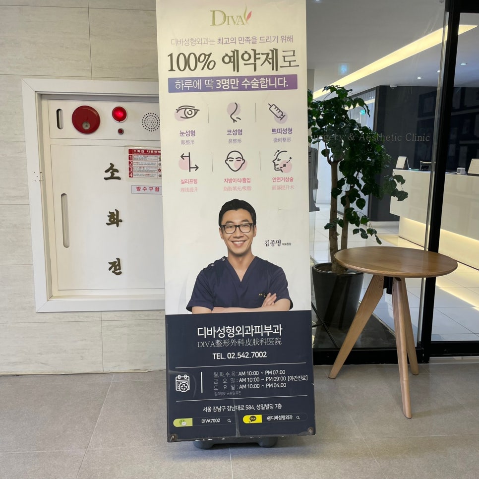 남자 코수술 붓기 해결방법은? 관련 이미지 5