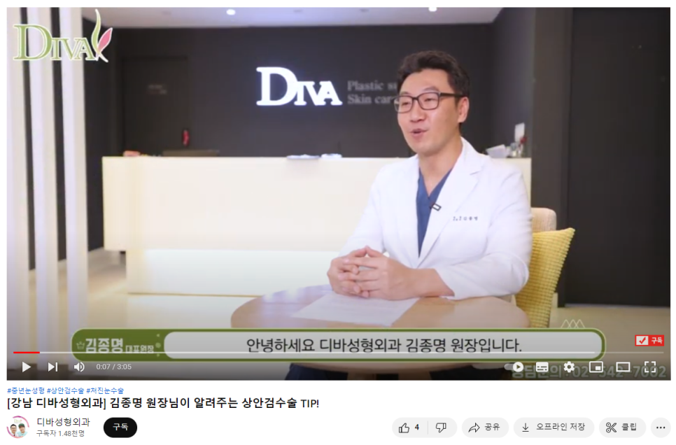 상안검 위 눈꺼풀이 처졌다면 관련 이미지 1