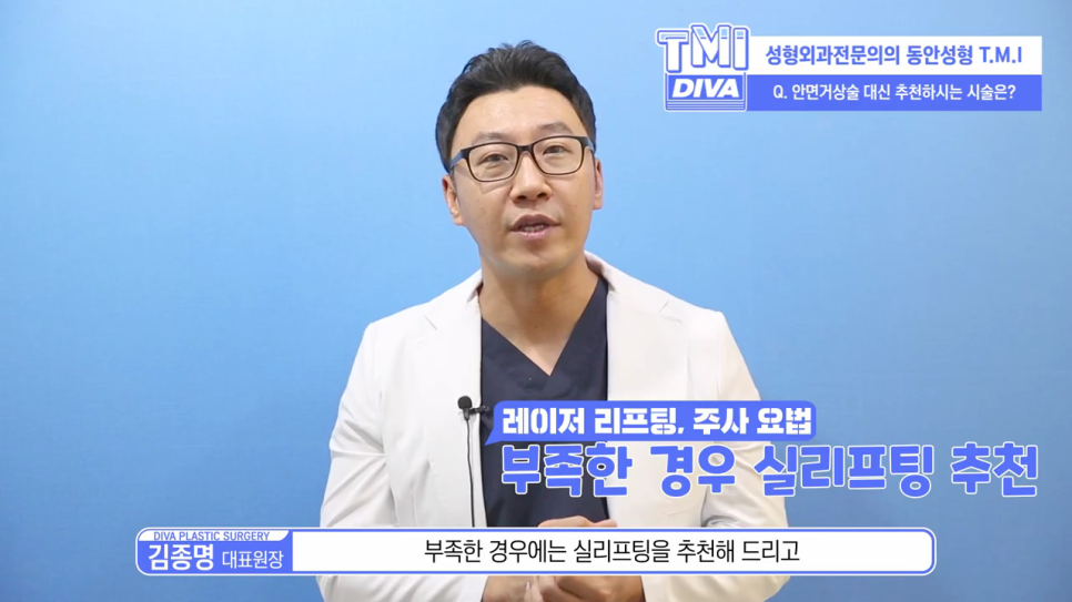 안검하수수술비용 합리적으로 진행하기 위해서는 관련 이미지 3