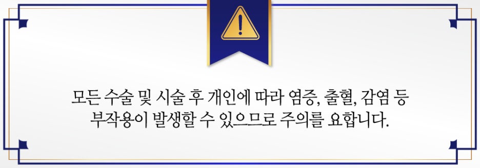 [디바성형외과] 눈밑지방재배치수술 누구보다 어려 보이는 눈매의 비밀! 관련 이미지 8
