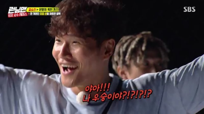 김종국프로필 런닝맨 능력자가 승리하다! 관련 이미지 4