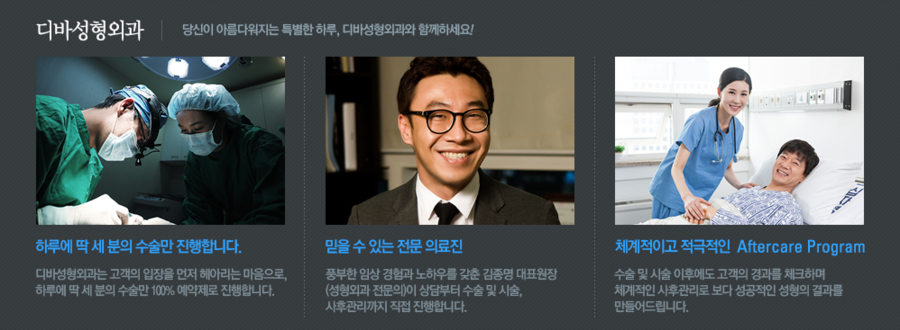 눈밑지방재배치에 대해 알아보자 관련 이미지 7