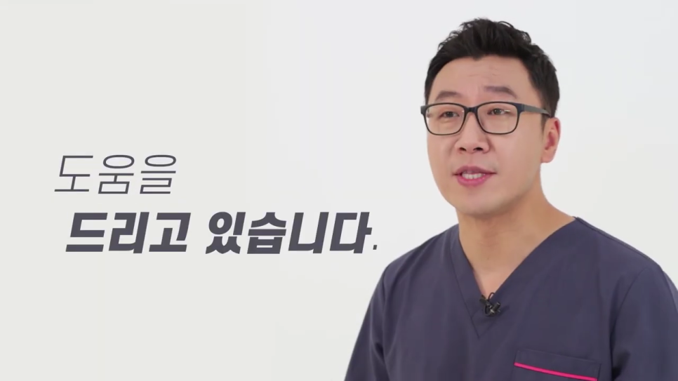 비절개눈매교정 첫 인상을 바꾸고 싶다면 관련 이미지 6