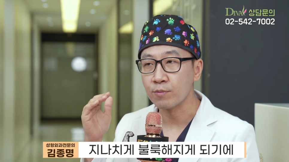 눈밑지방제거 고민하고 있다면 자신의 얼굴에 가장 맞게 관련 이미지 2