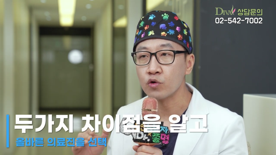 강남눈밑지방재배치 시기 언제가 좋을까? 관련 이미지 8