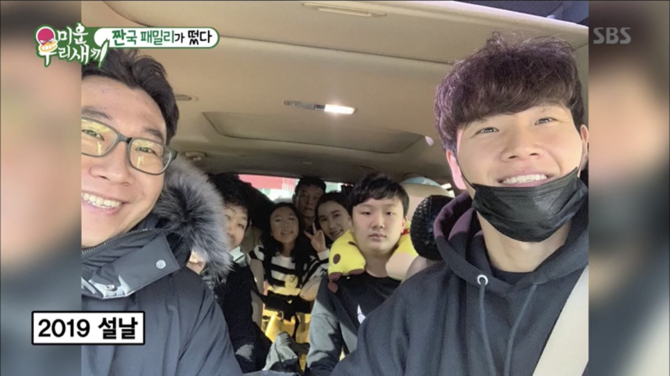 디바성형외과 미우새방송출연! 3대가 함께하는 귀성길 흥미로워요♡ 관련 이미지 6