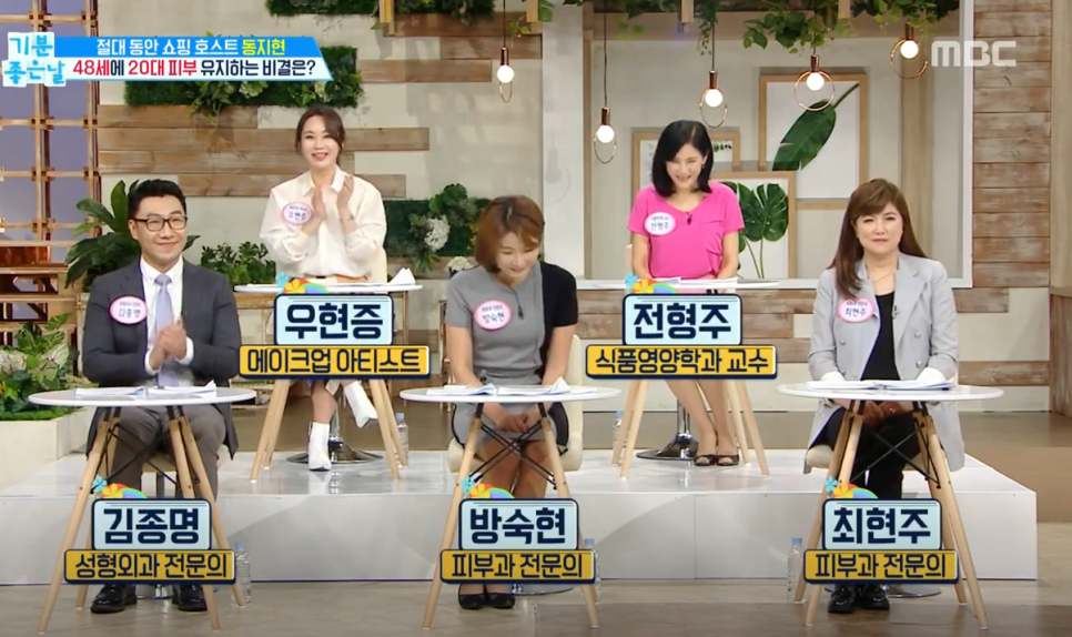 신사성형외과 디바 김종명원장님에게 날아온 돌직구 질문?! 관련 이미지 1