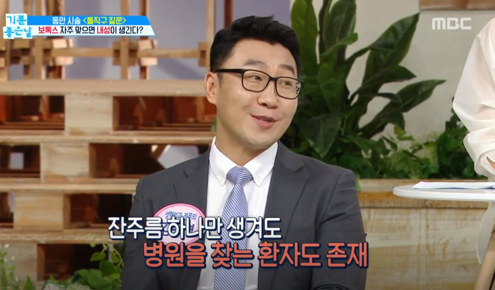 신사성형외과 디바 김종명원장님에게 날아온 돌직구 질문?! 관련 이미지 4