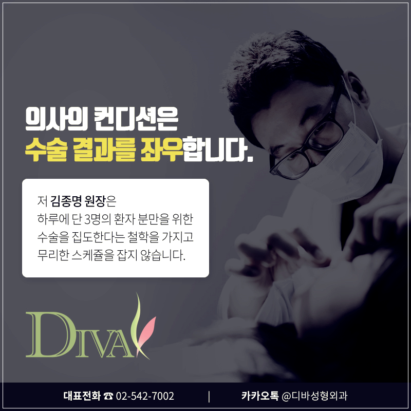 김종국 형 병원, 이 성형외과 어디지? 관련 이미지 8