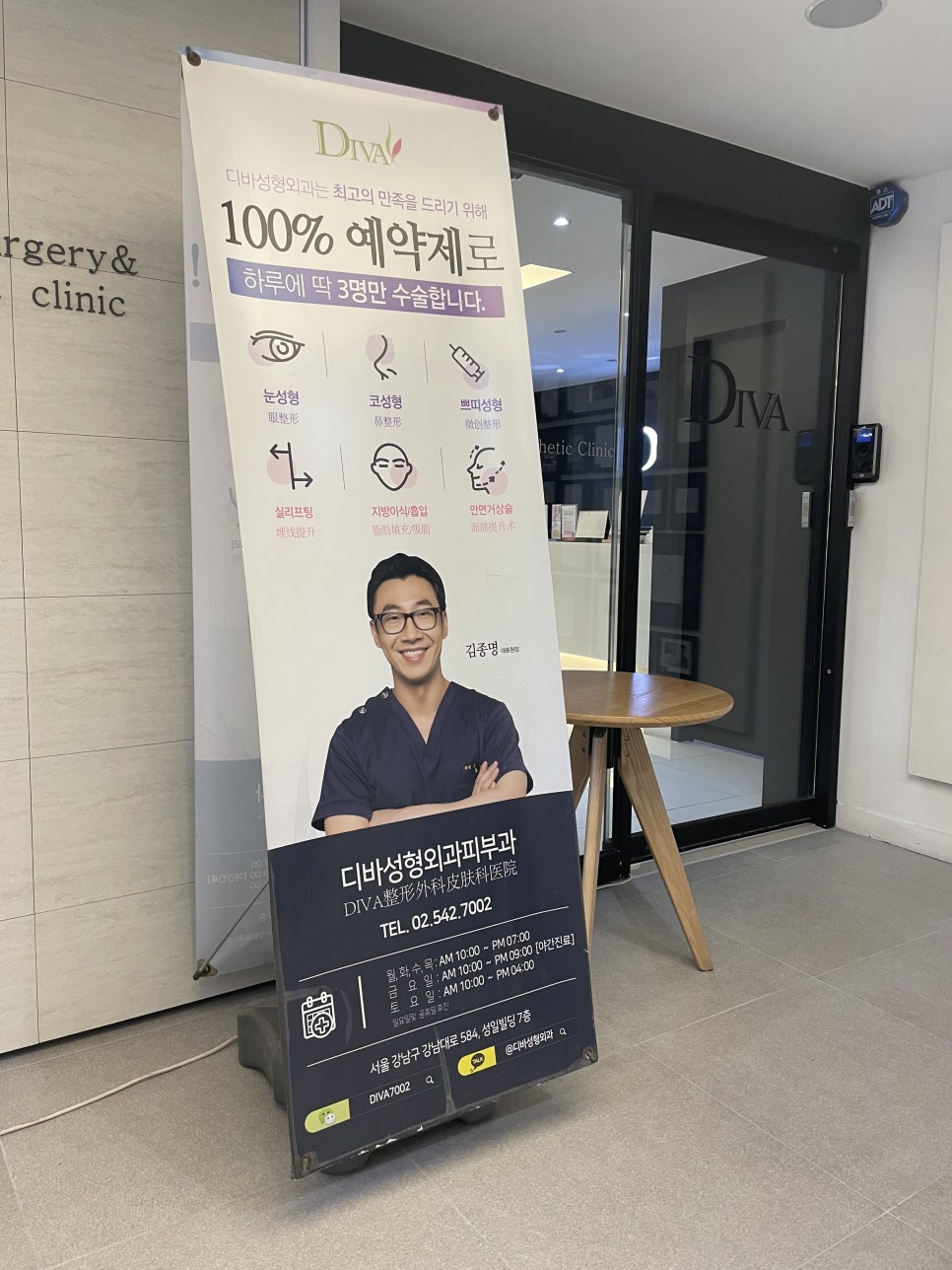 안검하수눈매교정 증상의 정도에 따라서 관련 이미지 7