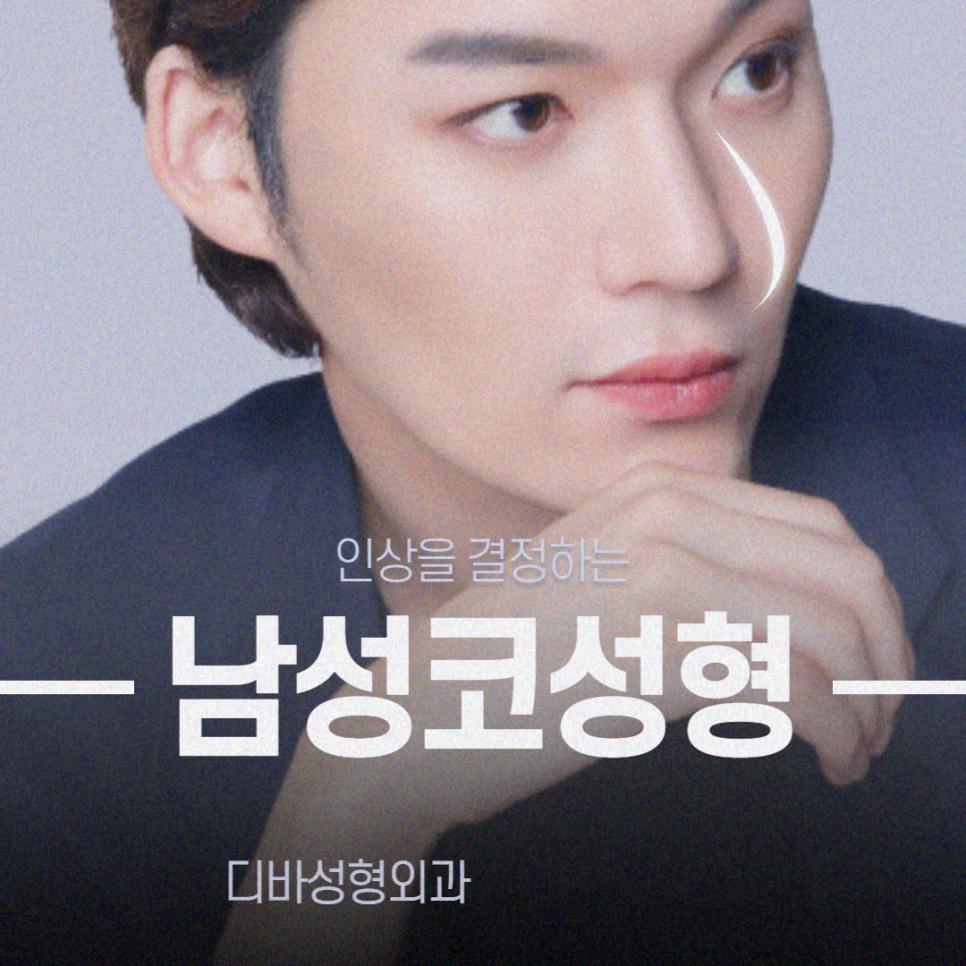 코끝연골묶기 장점과 단점 체크! 관련 이미지 8