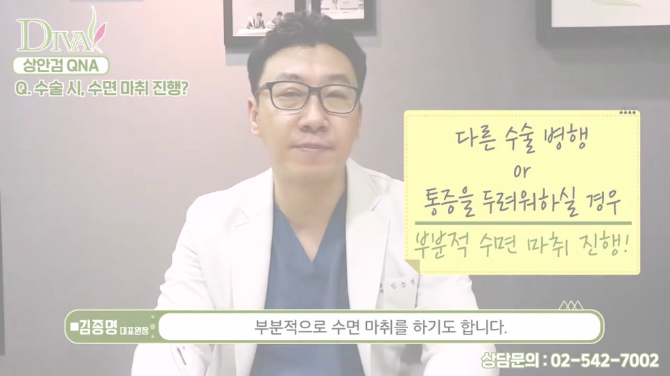 중년상안검 수술방법 부작용 궁금하다면 관련 이미지 3