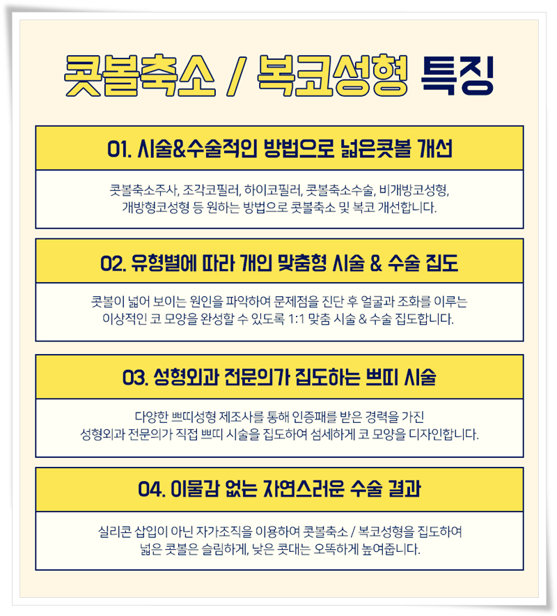 디바성형외과 이래서 찾는다! 관련 이미지 5