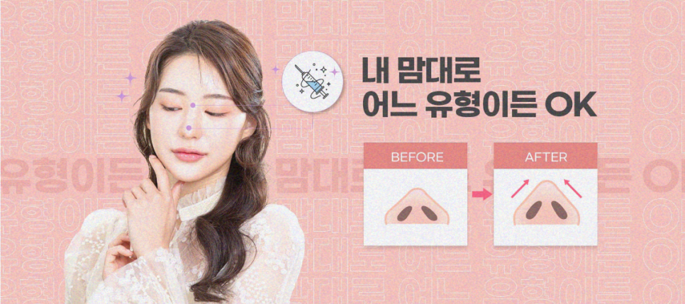 중년코수술 이목구비에 어울리게 진행해요 관련 이미지 10