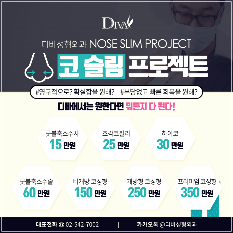 김종국 형 병원, 이 성형외과 어디지? 관련 이미지 5