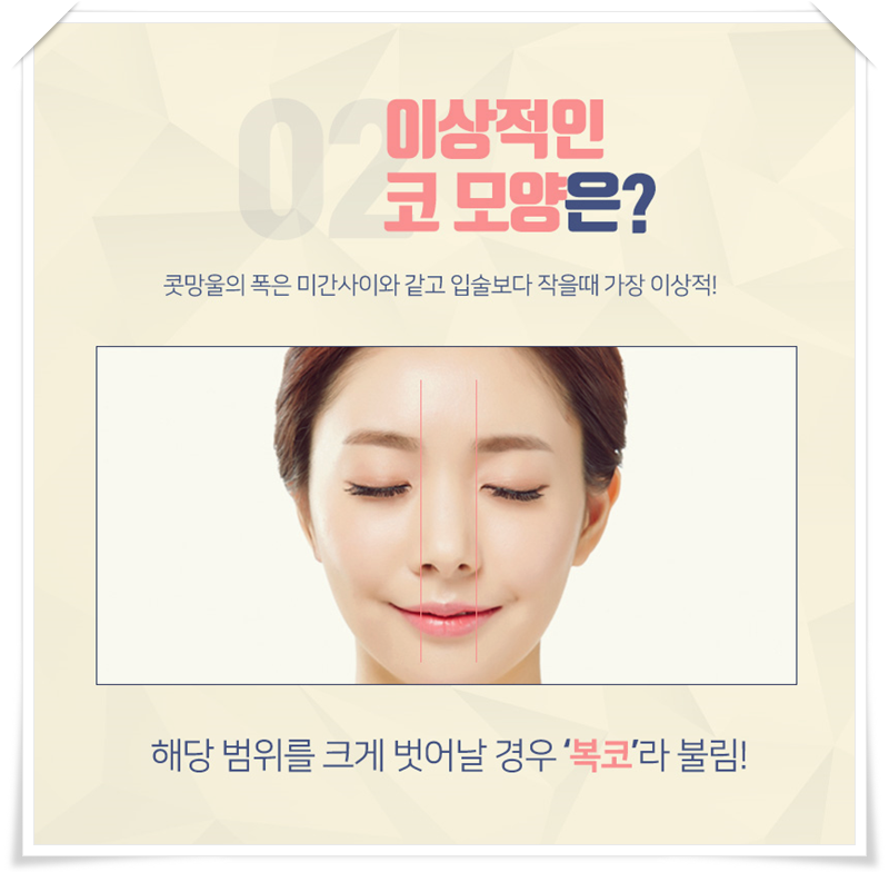 강남복코성형외과 역시 디바! 관련 이미지 3