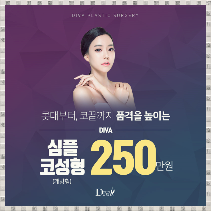 코작아지는법 원하는 방법으로! 관련 이미지 7