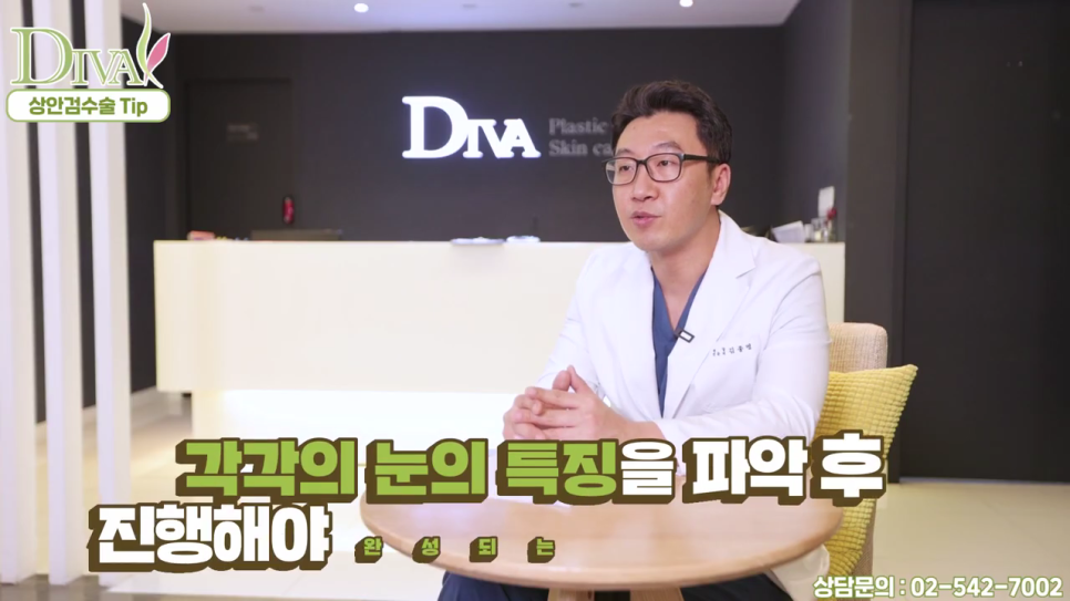 안검하수비용 증상 체크해보세요 관련 이미지 7