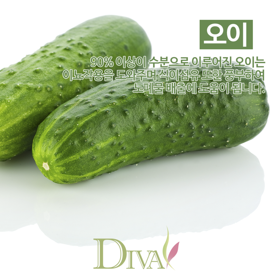 얼굴붓기빼는음식 5가지 알려드릴게요! 관련 이미지 4