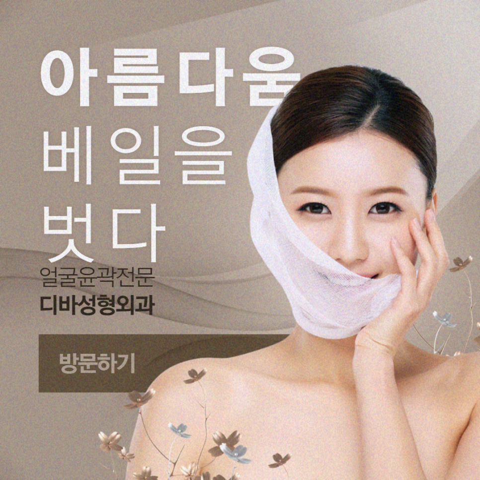 PRP 재생주사 부작용 우려를 줄인 관리 방법 관련 이미지 9