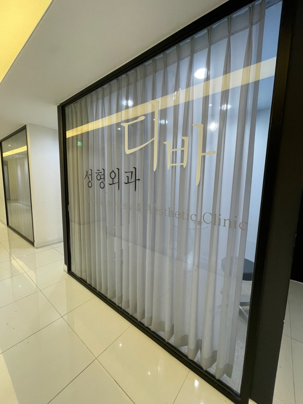 중년쌍수 눈매를 또렷하게 만드는 상안검수술 관련 이미지 9