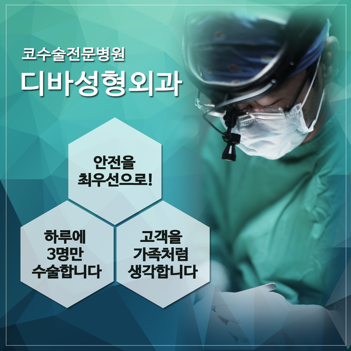 콧볼축소수술 얼굴의 밸런스를 잡아줘요! 관련 이미지 5