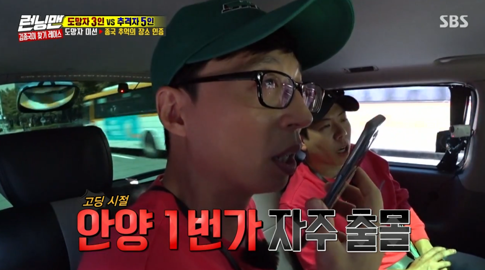 디바성형외과 김종국형 김종명 원장님 런닝맨 목소리 출연! 관련 이미지 4