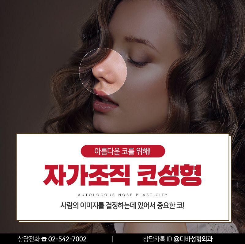 코성형유명한병원 이 곳을 찾는 이유가 있어! 관련 이미지 1